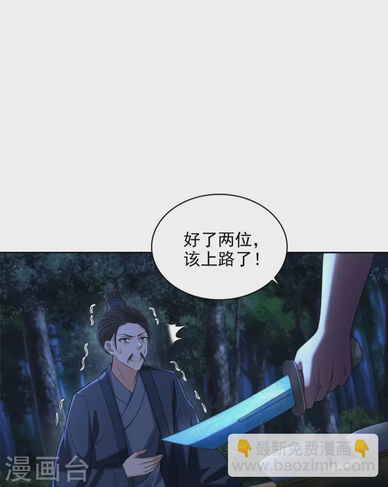第273话-第274话