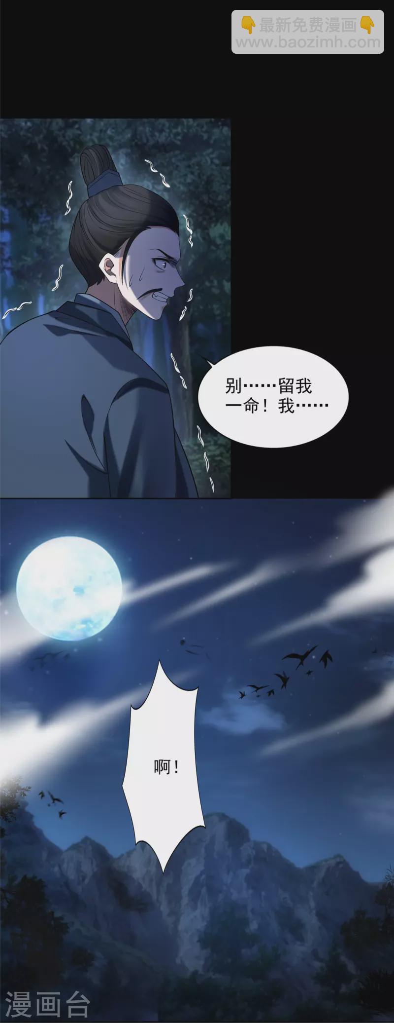 第273话-第274话