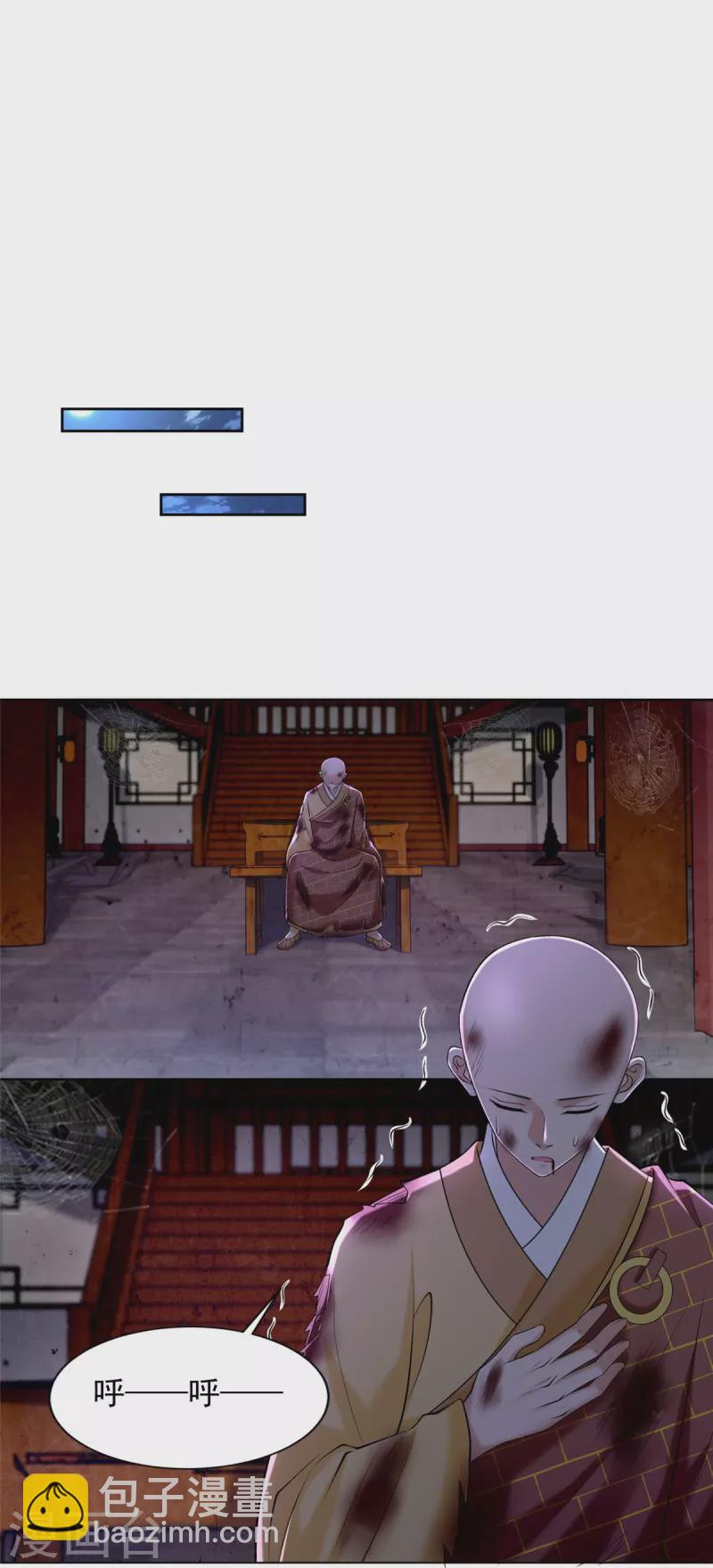 第273话-第274话
