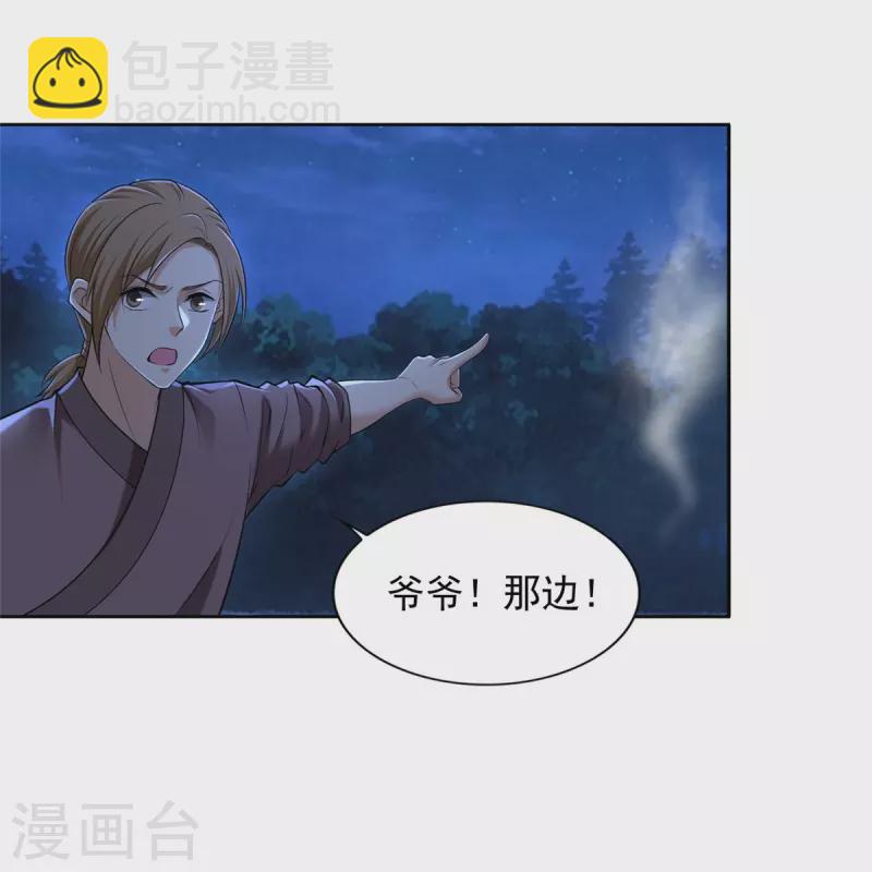 第273话-第274话