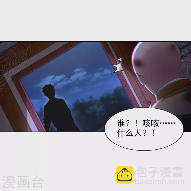 第273话-第274话