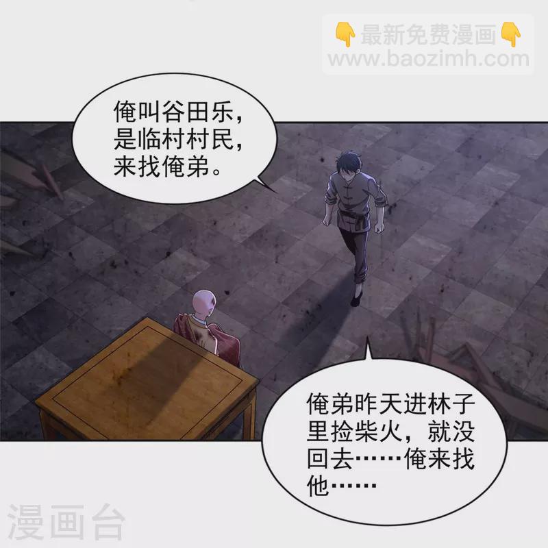 第273话-第274话