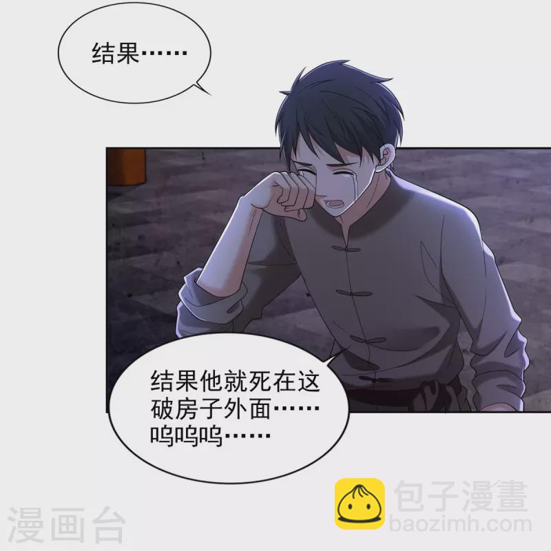 第273话-第274话