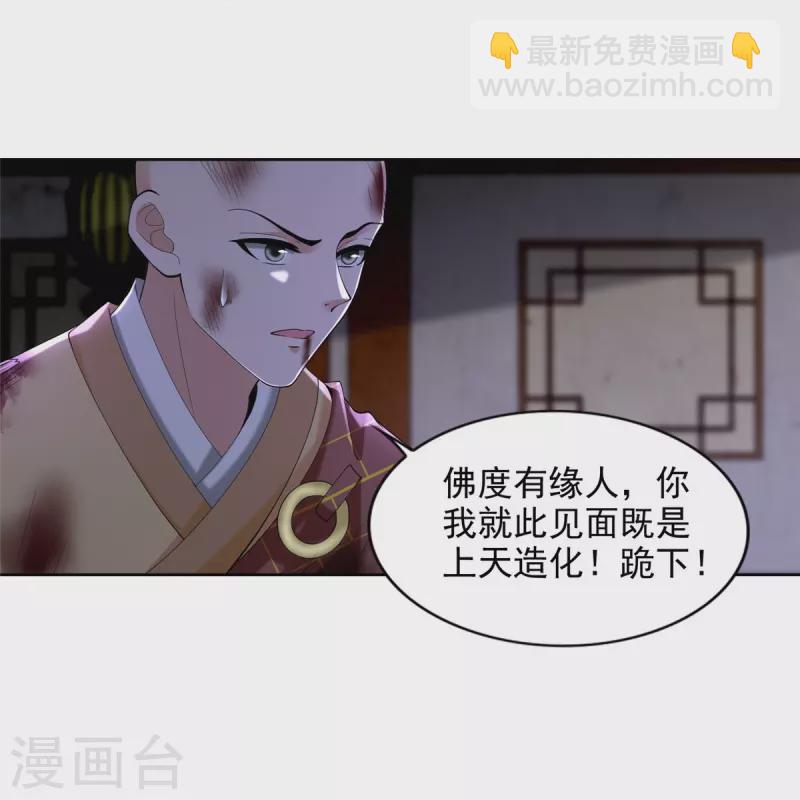 第273话-第274话