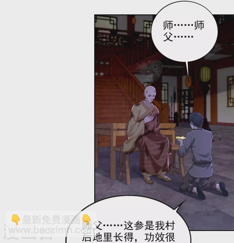 第273话-第274话