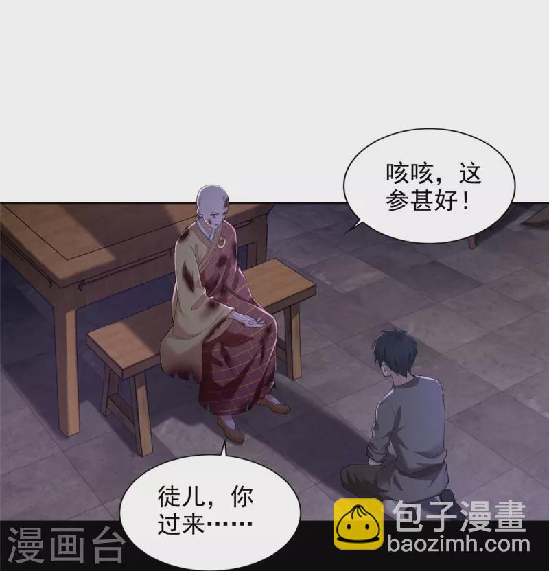 第273话-第274话