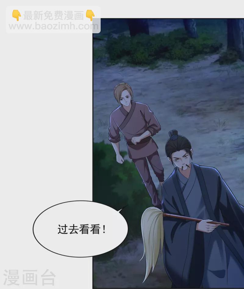 第273话-第274话