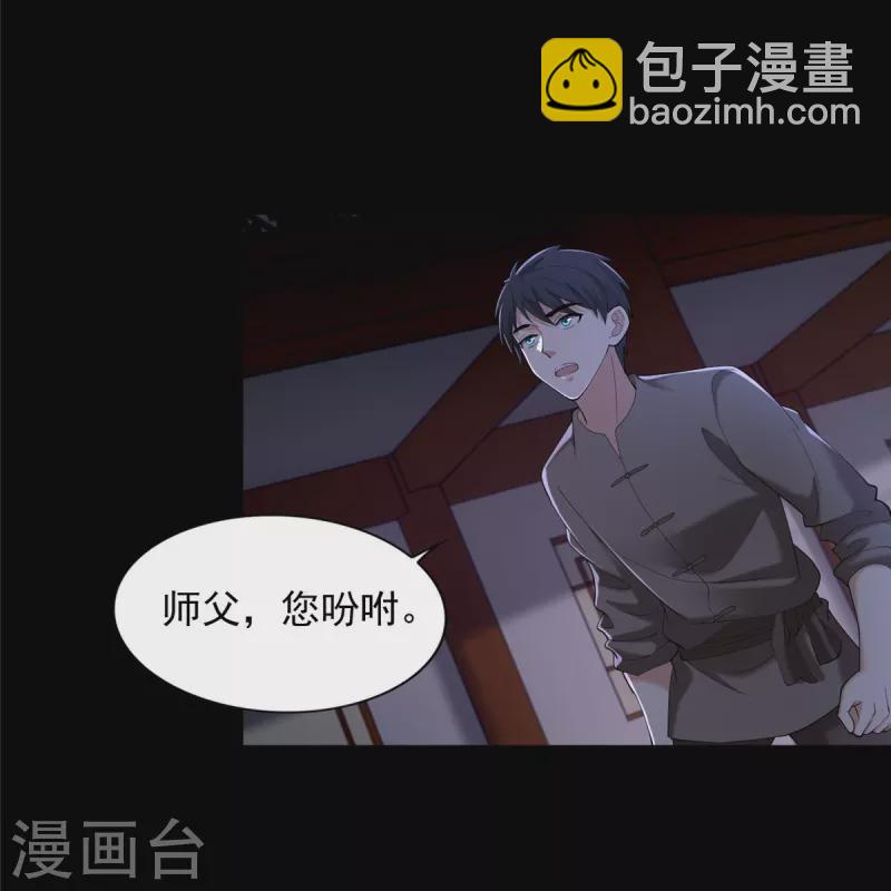 第273话-第274话