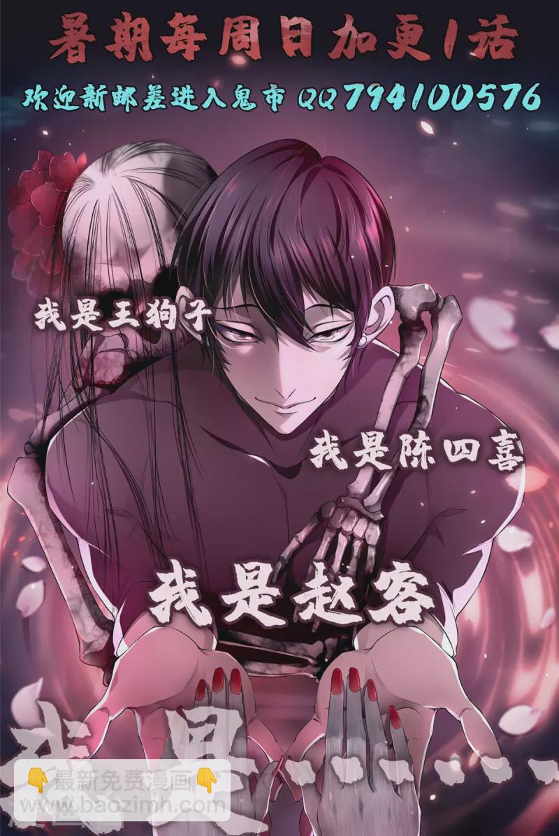 第273话-第274话