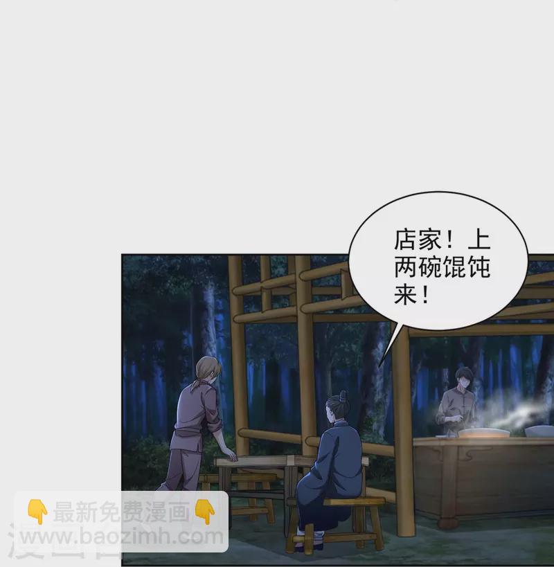 第273话-第274话