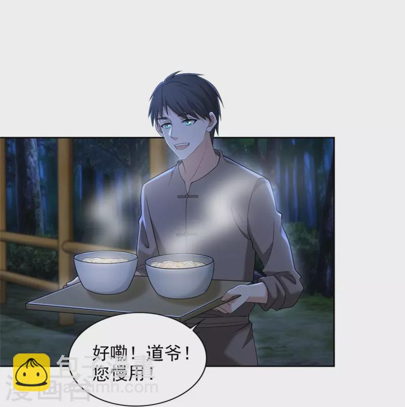 第273话-第274话