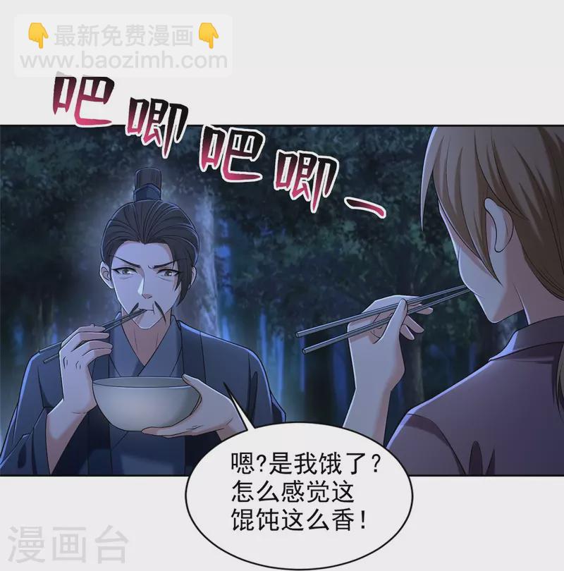 第273话-第274话