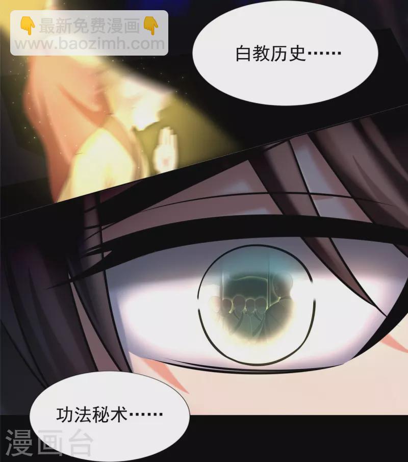 第275话-第276话
