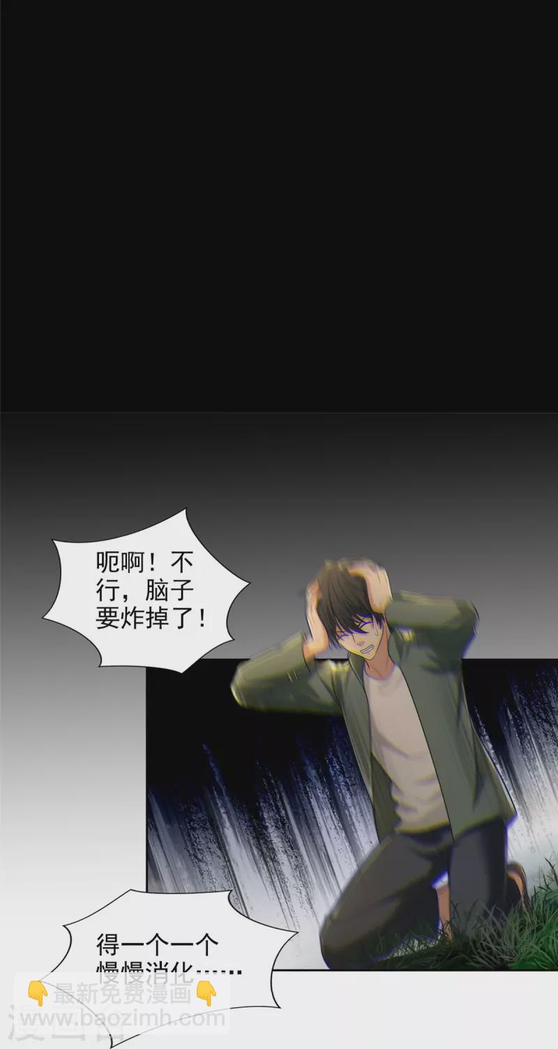 第275话-第276话