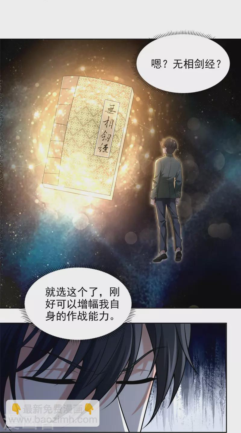 第275话-第276话