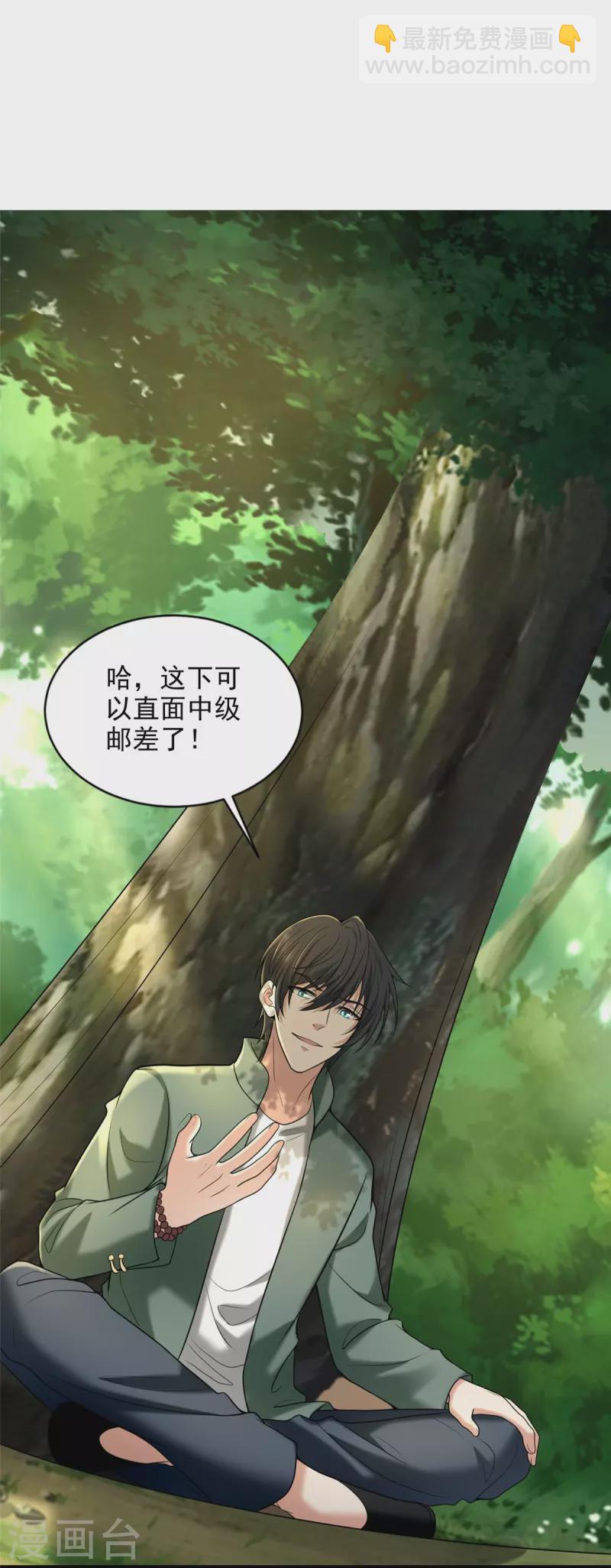第275话-第276话