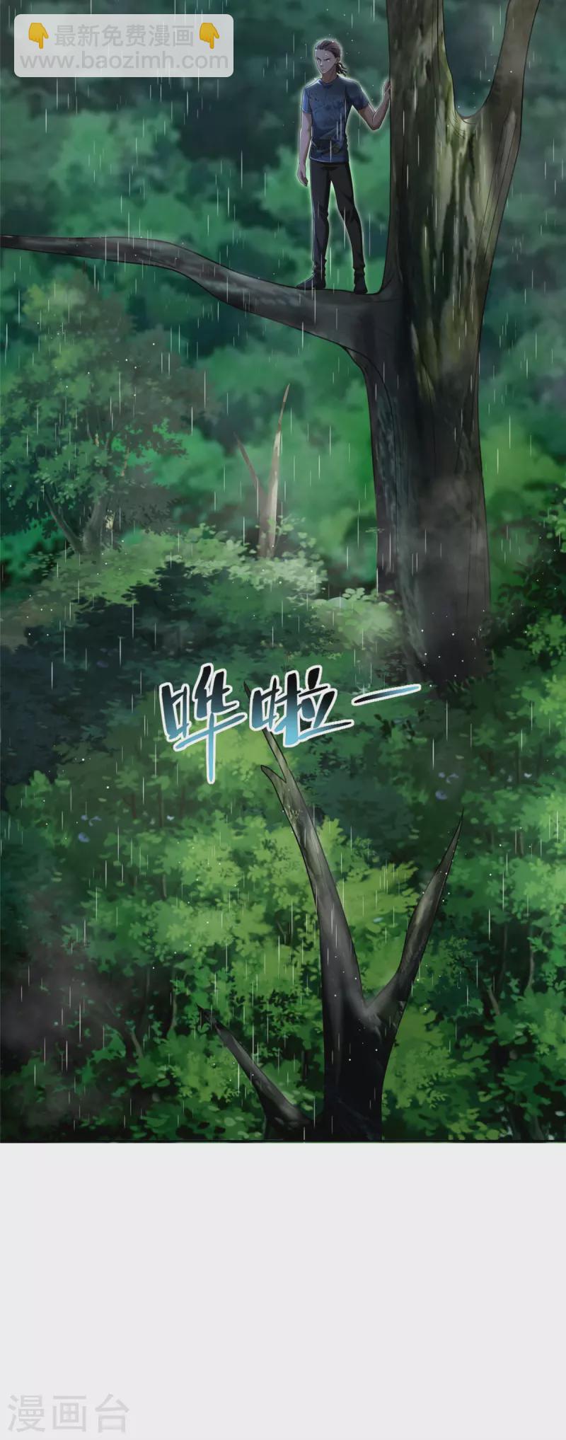 第275话-第276话