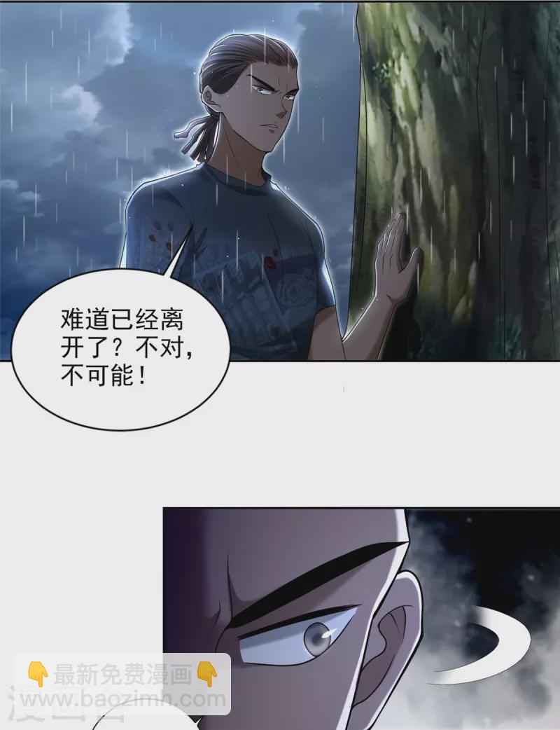 第275话-第276话