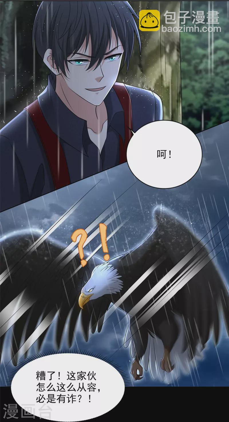 第275话-第276话