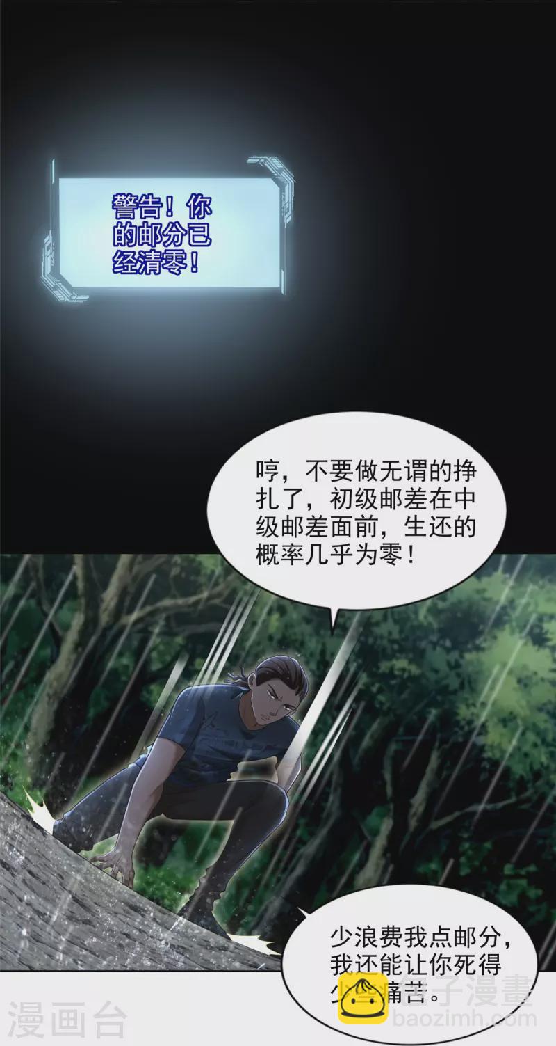 第275话-第276话