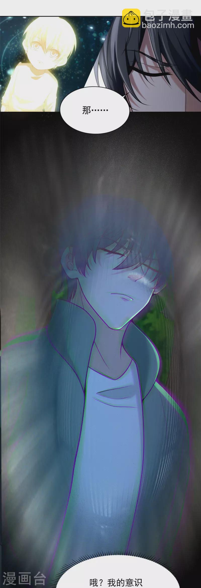 第275话-第276话