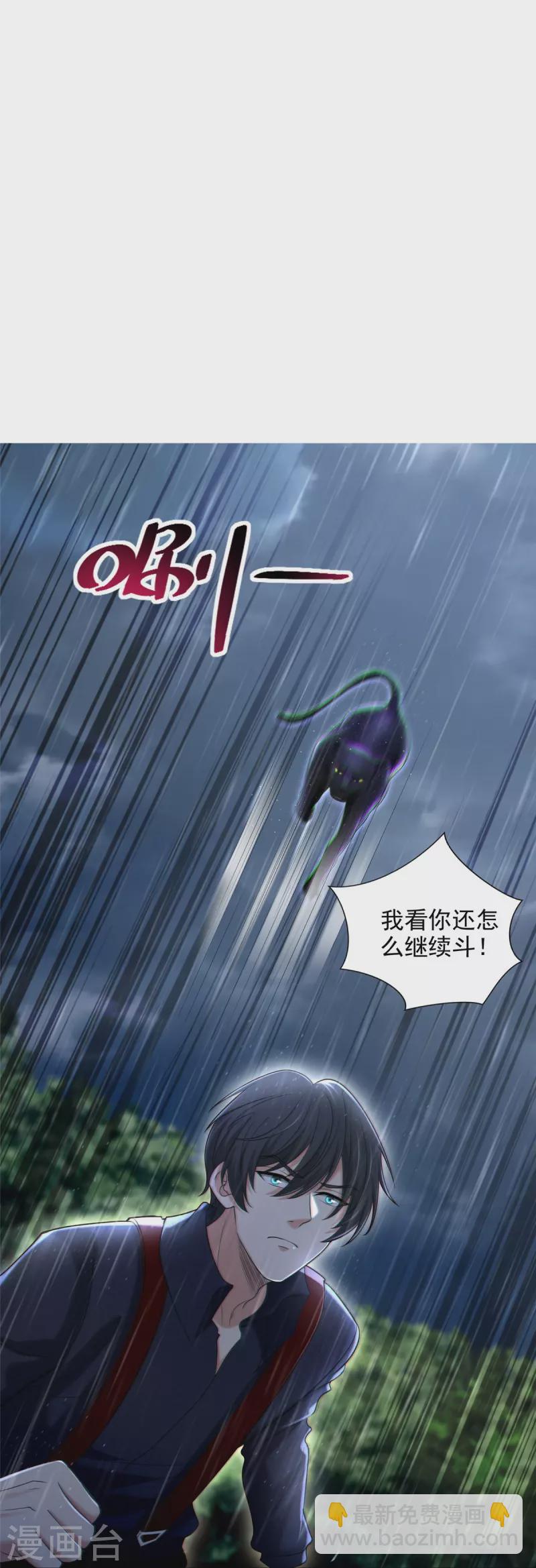 第275话-第276话