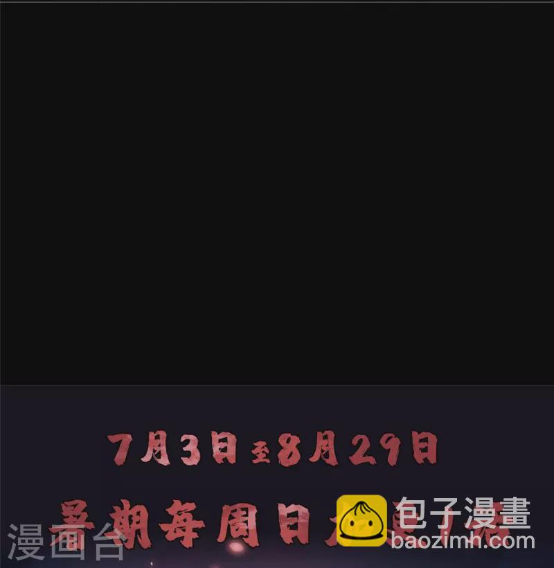 第275话-第276话