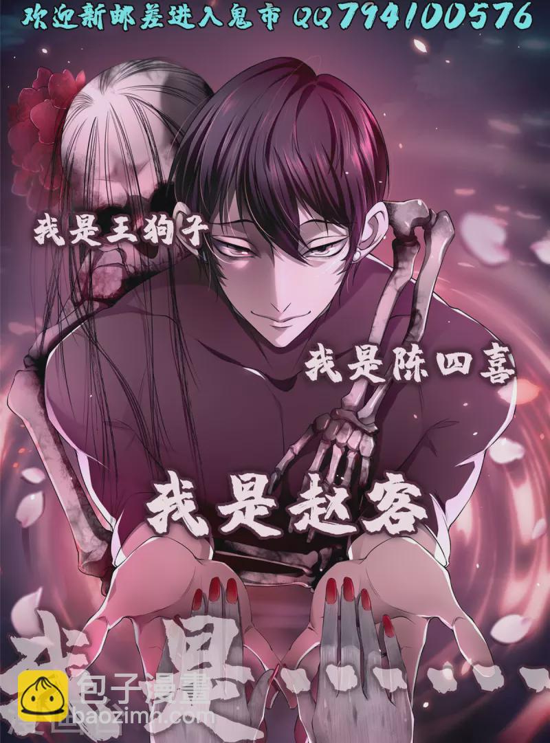 第275话-第276话
