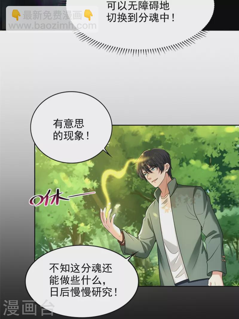 第275话-第276话