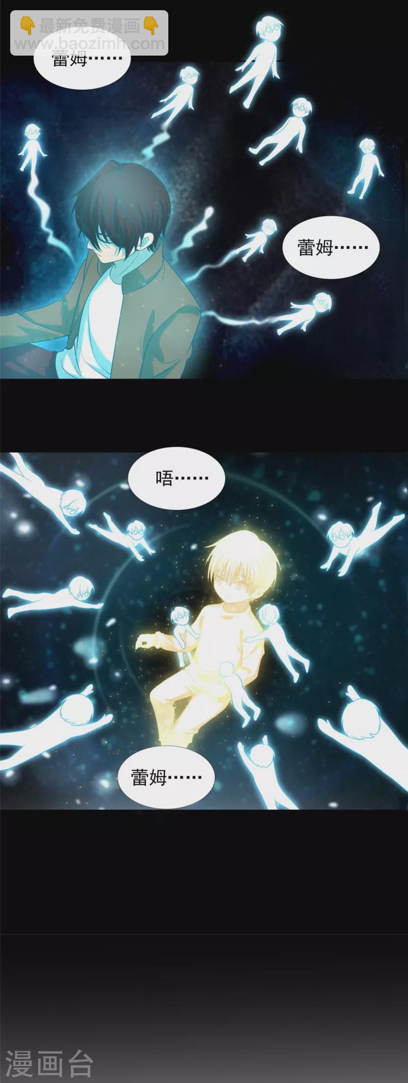 第275话-第276话