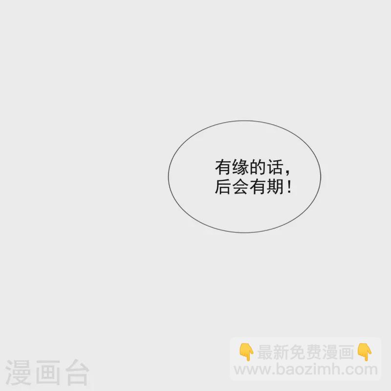 第277话-第278话