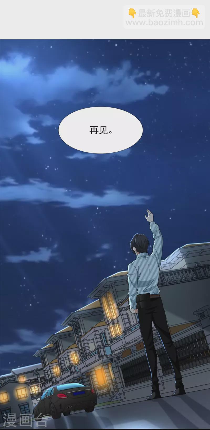 第277话-第278话