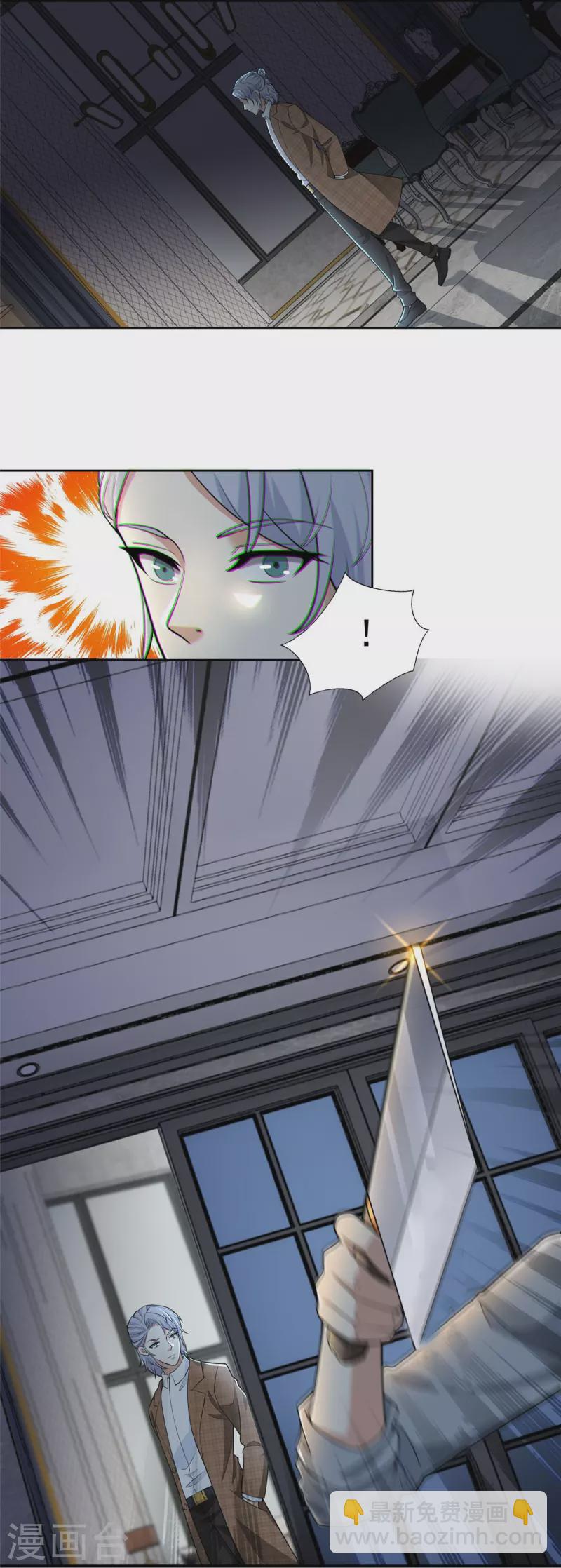 第277话-第278话