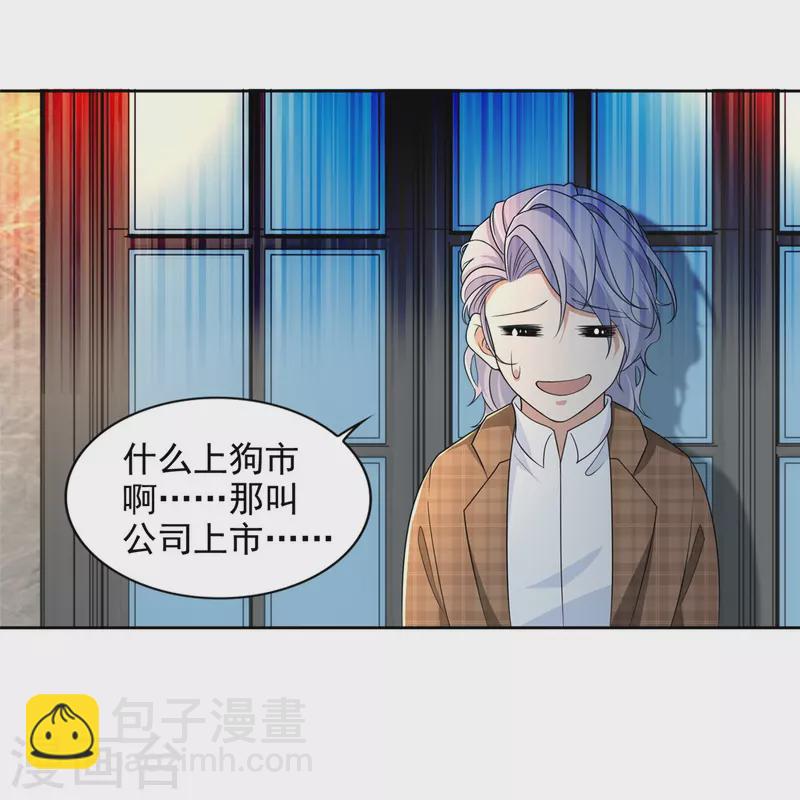 第277话-第278话
