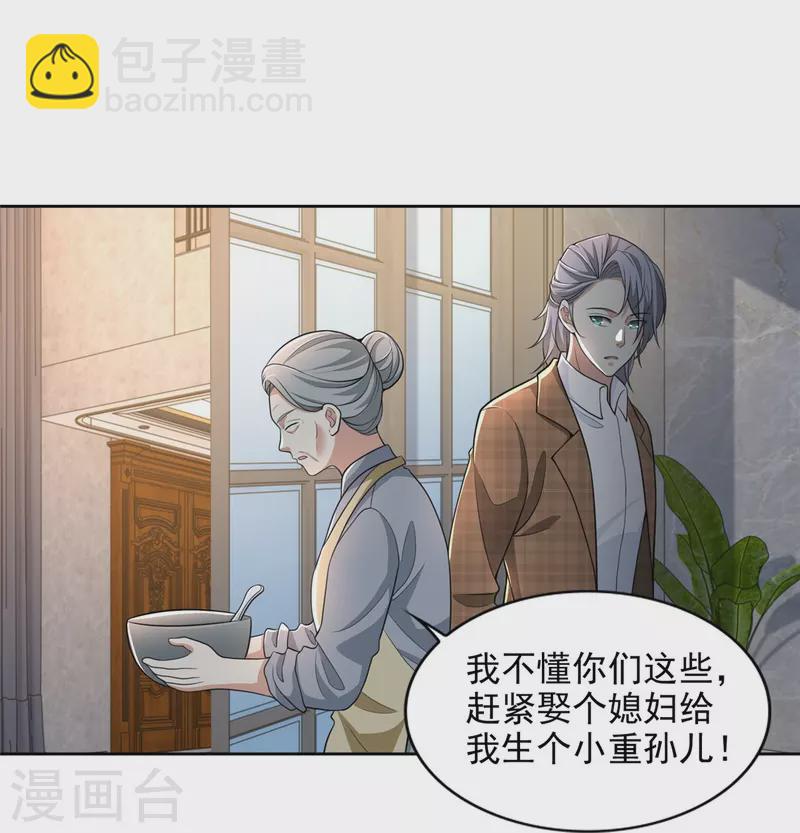 第277话-第278话