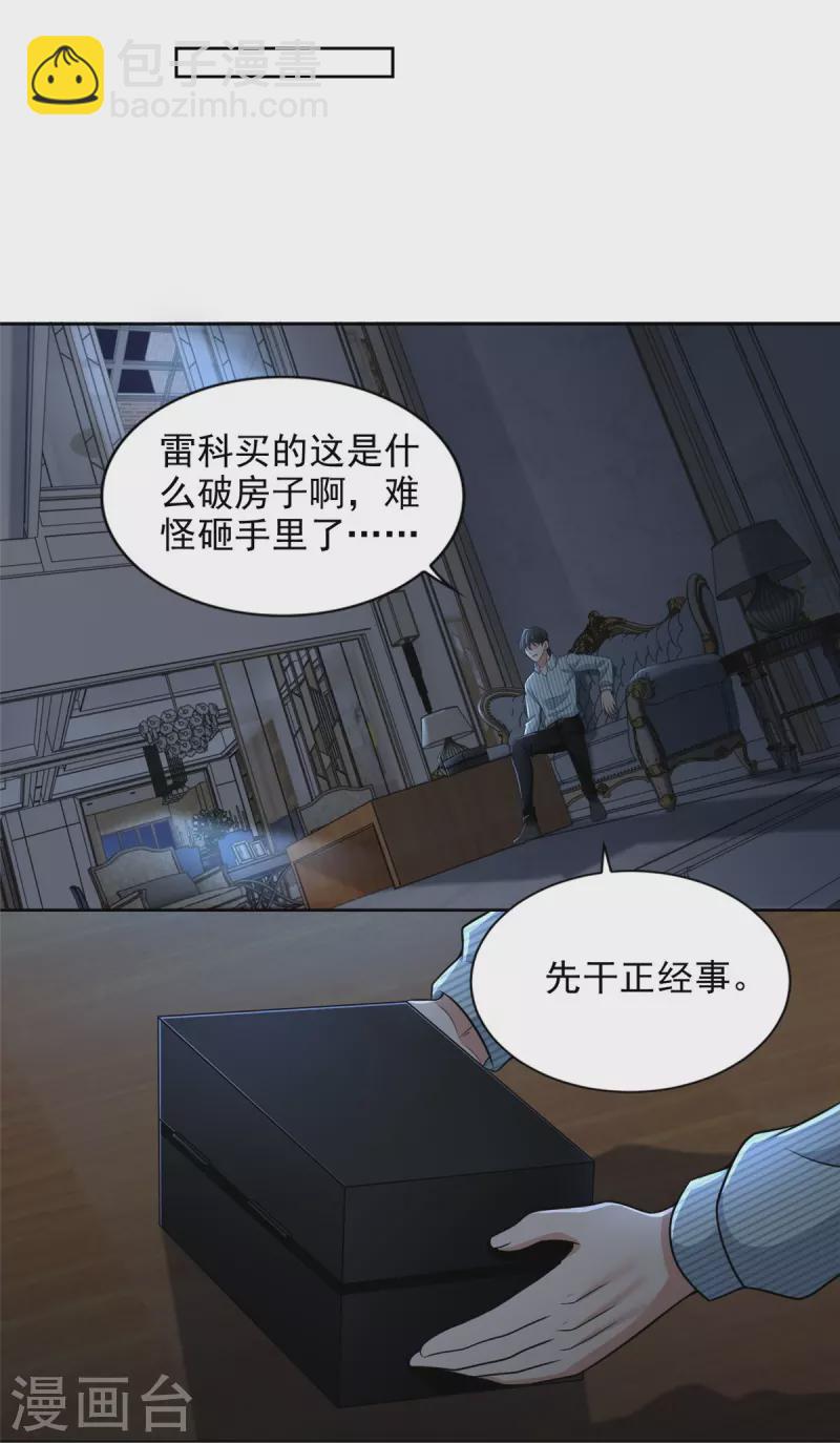 第277话-第278话