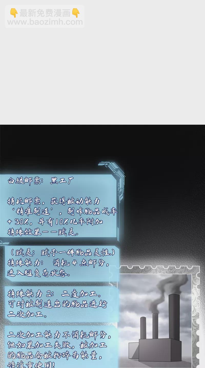 第277话-第278话