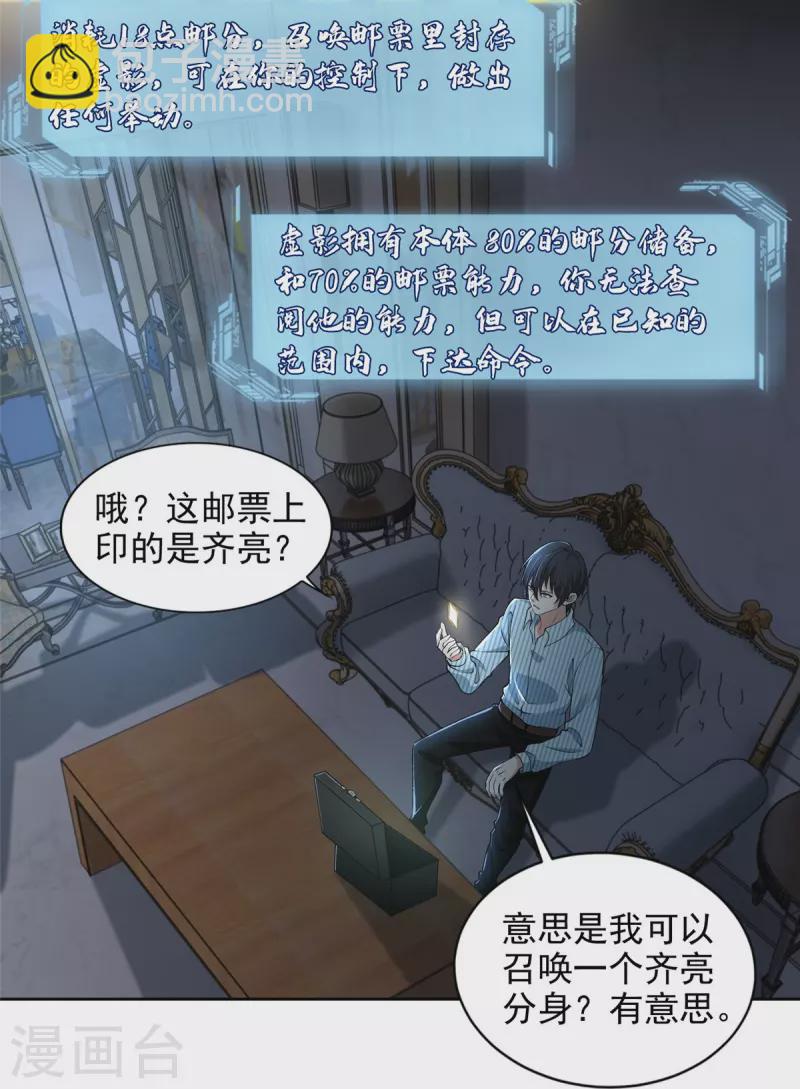 第277话-第278话
