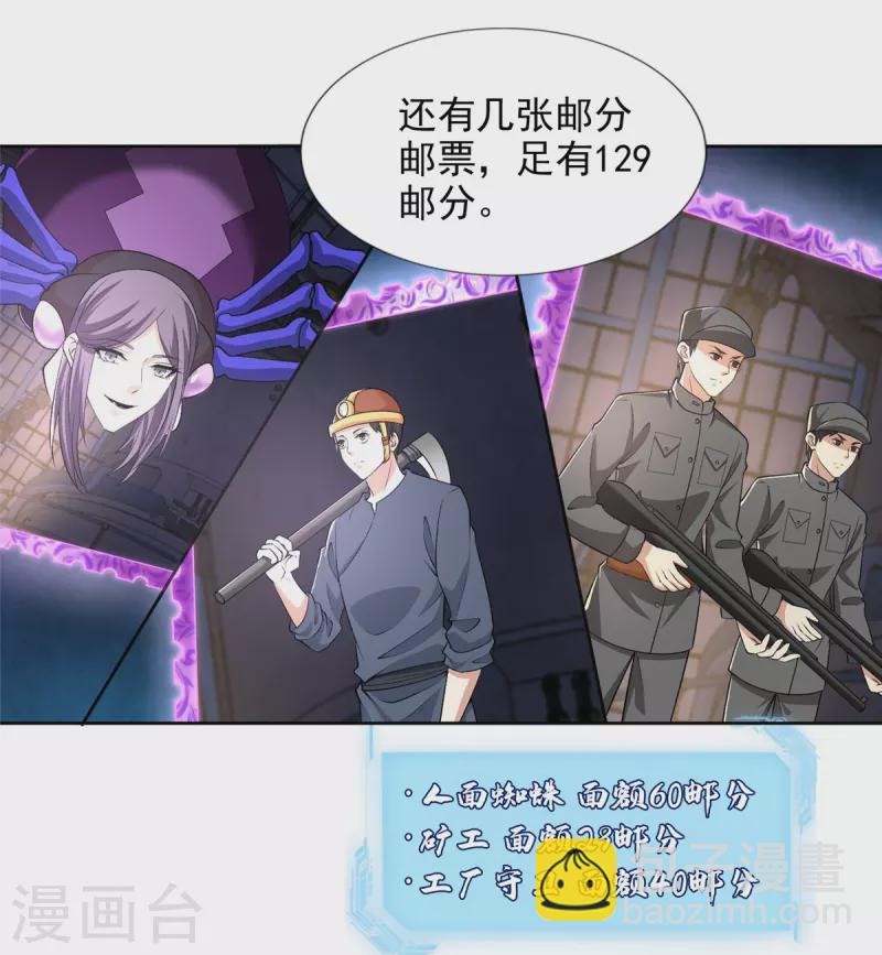 第277话-第278话