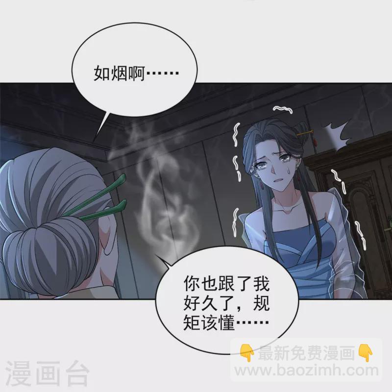 第277话-第278话