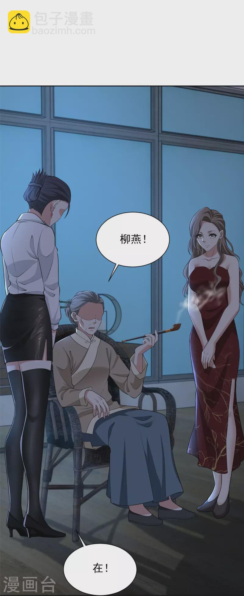 第277话-第278话