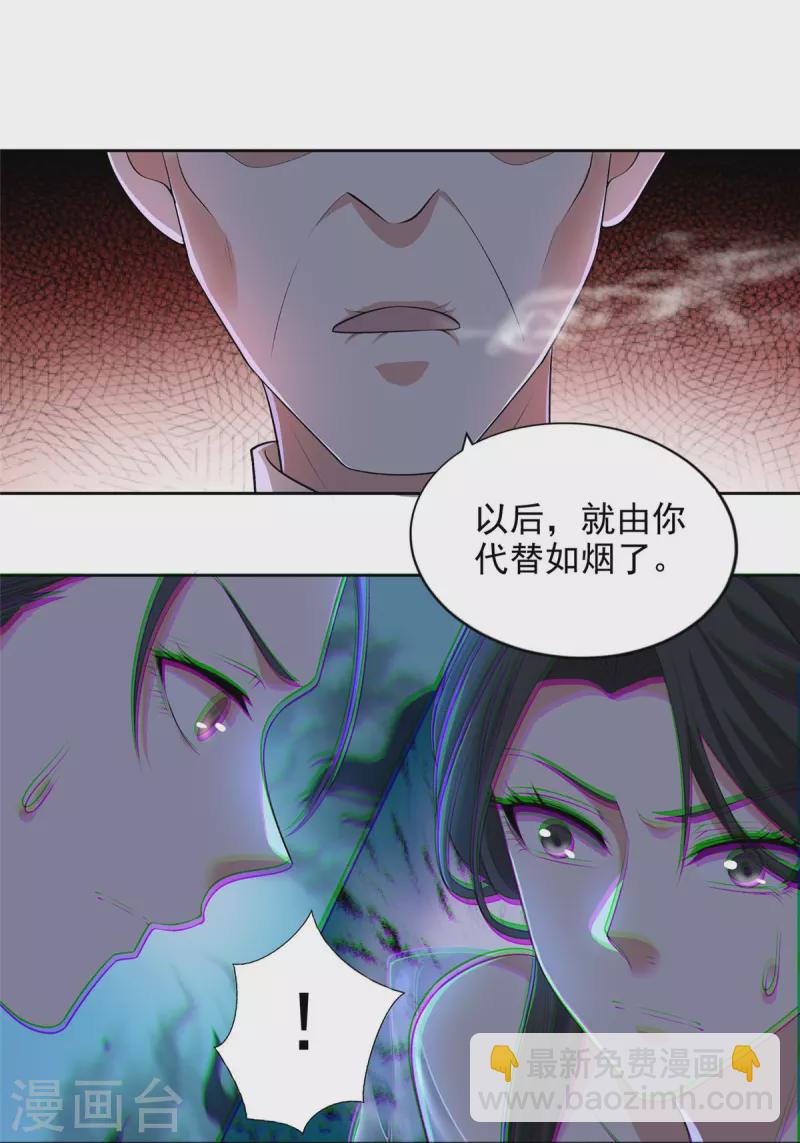 第277话-第278话