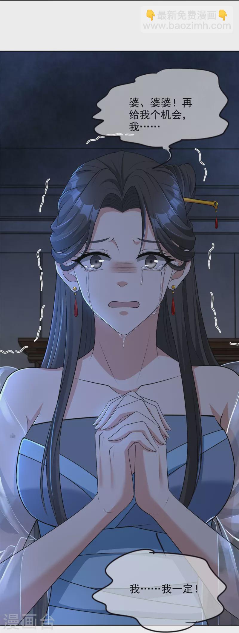 第277话-第278话