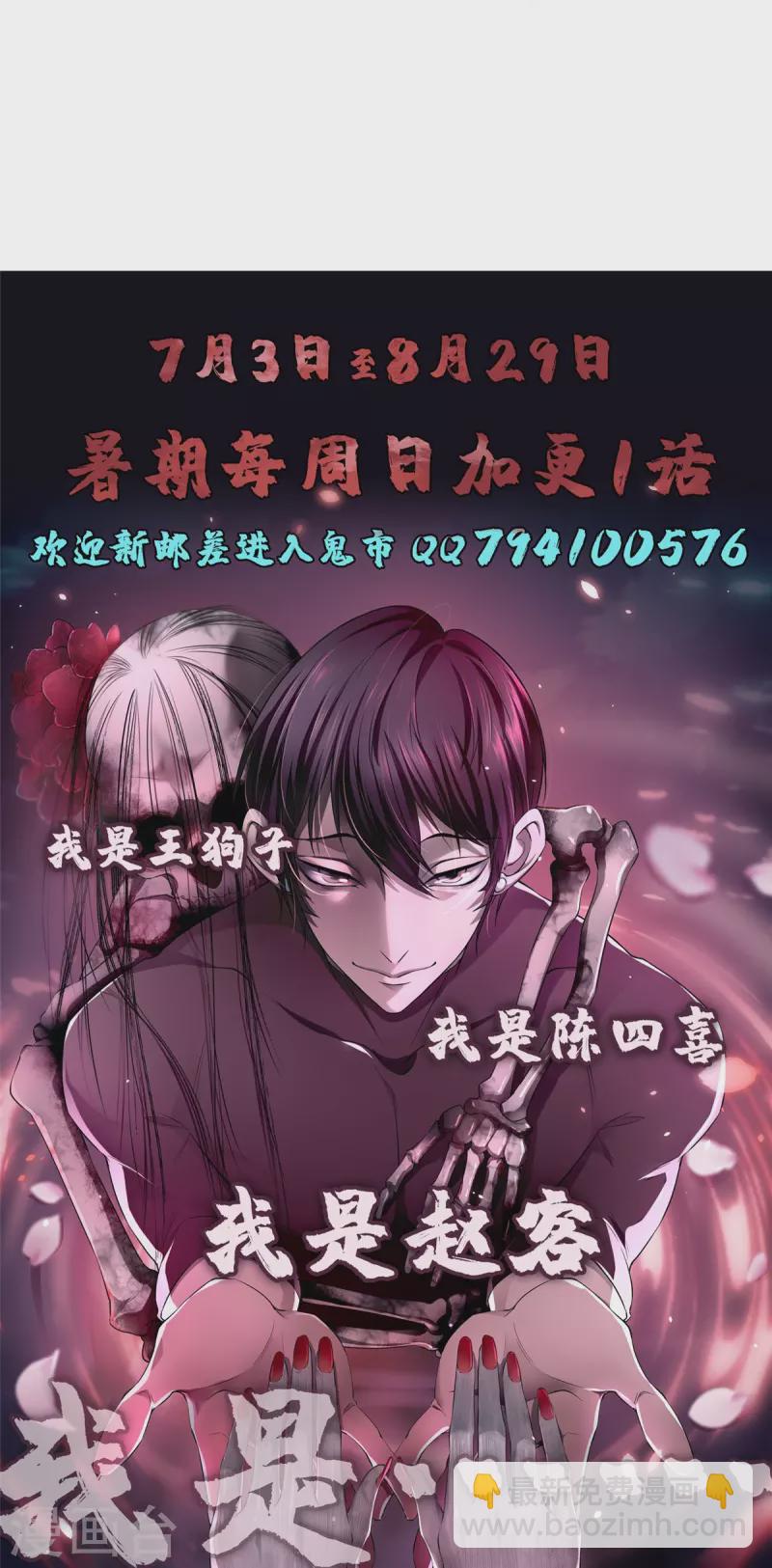 第277话-第278话