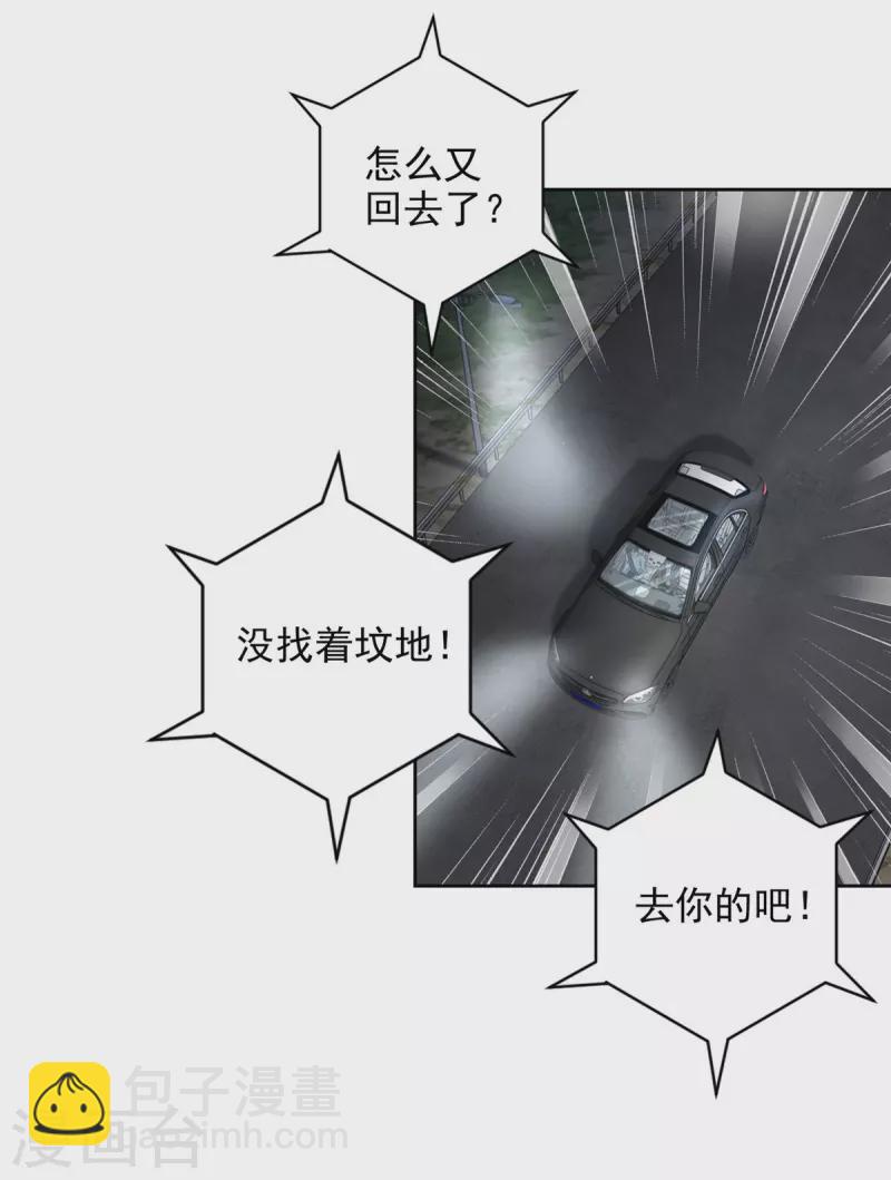 第277话-第278话