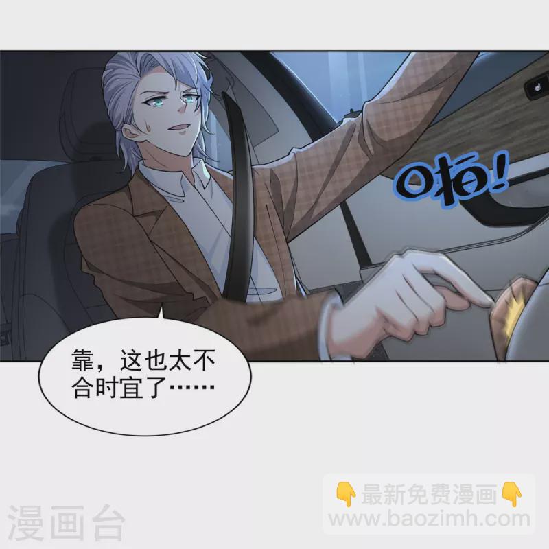 第277话-第278话