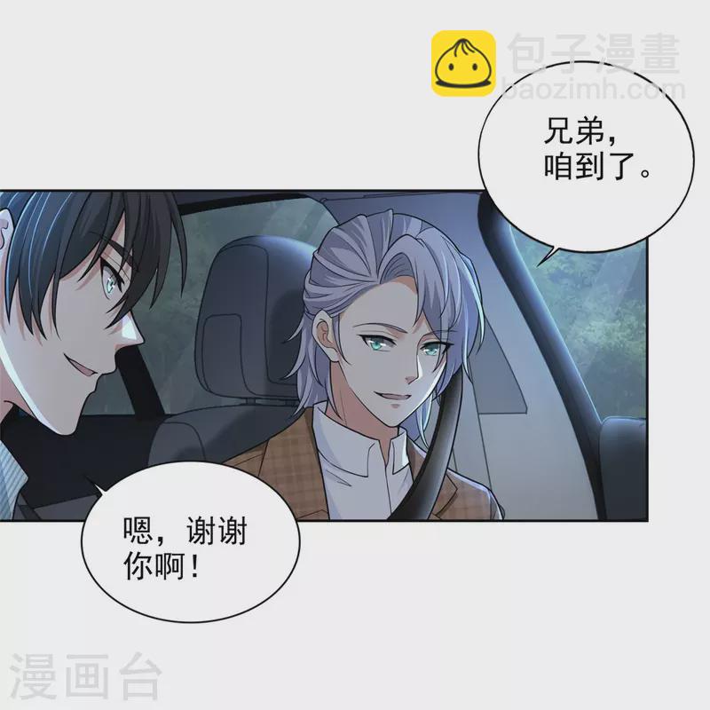 第277话-第278话