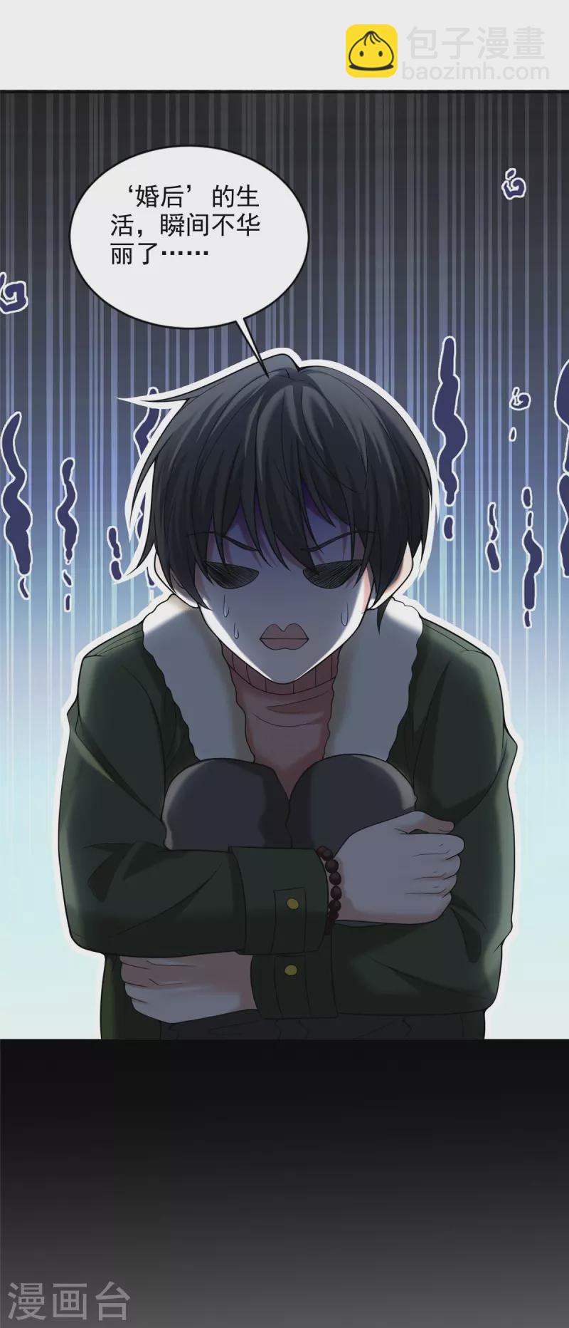 第279话-第280话