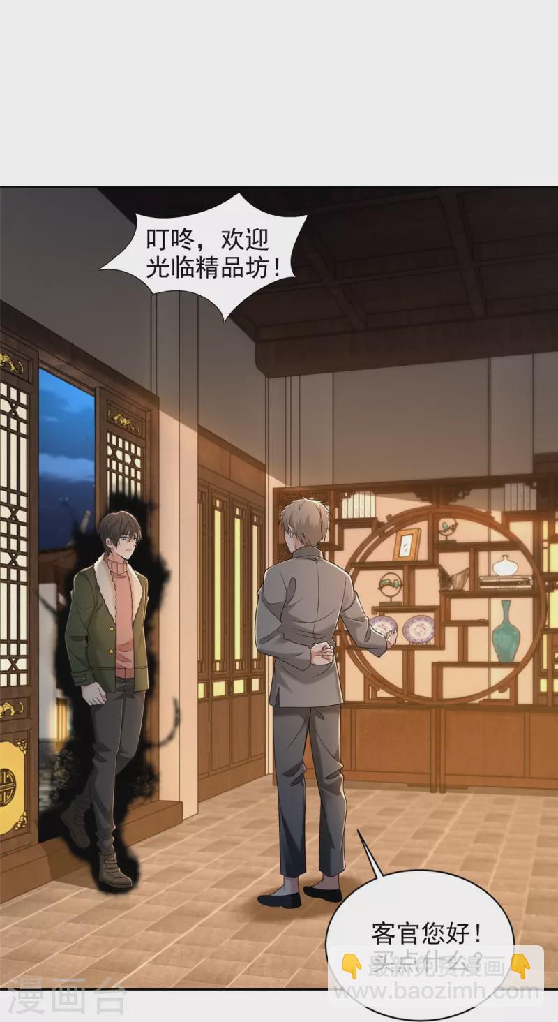 第279话-第280话