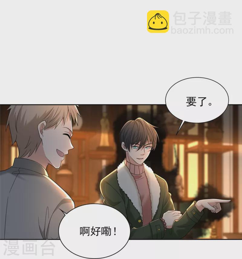 第279话-第280话